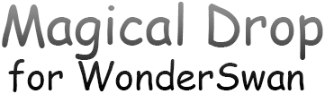 Magical Drop (WonderSwan) Play Online